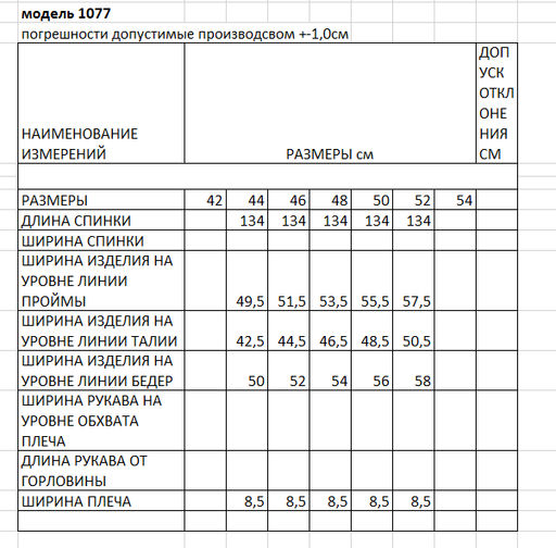 Платье женское - Elletto фото 12