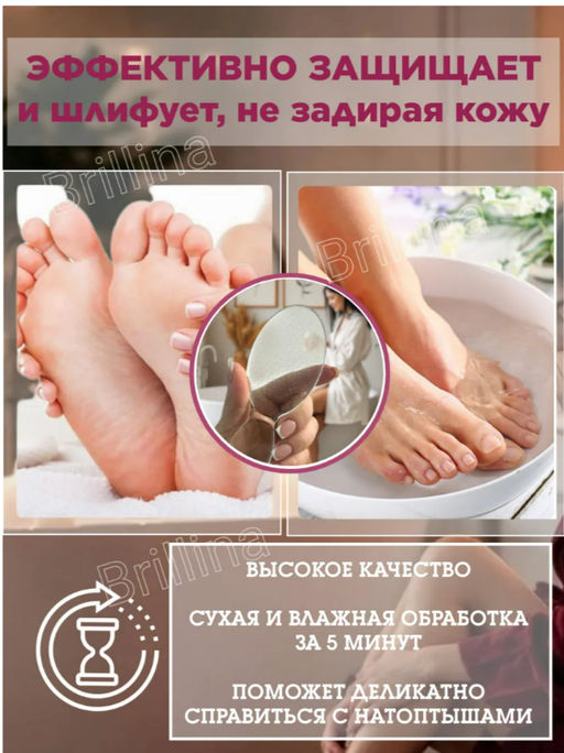 Профессиональная пемза для ног и пяток с ручкой (3611)