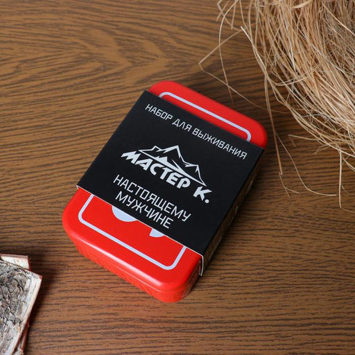 Набор для выживания 6 в 1: свисток, компас, цепь, карта выжив, кремень, универсальный нож