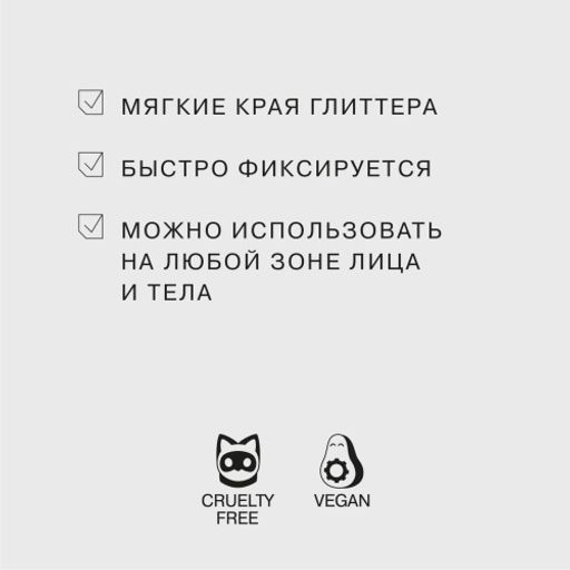 Influence Beauty Глиттер на гелевой основе GLITTER DOSE 01  фото 5