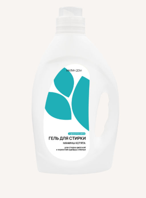 Гель для стирки Мамины котята Милин дом  фото 2