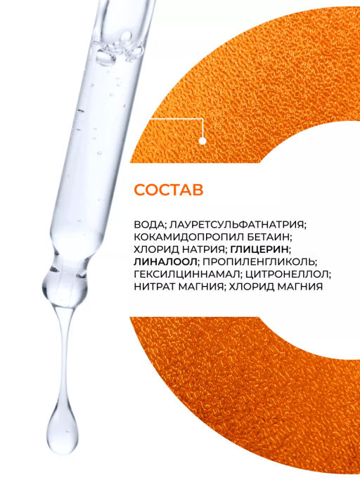 OLLIN CARE Шампунь для придания объема 1000мл/ Volume Shampoo