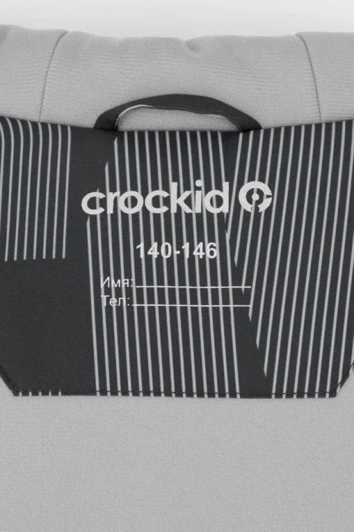 Crockid _ ВК 36088/н/2 ГР куртка для мал