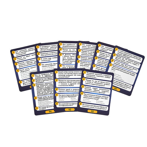 Игра "Нескучный Квиз. Киномания"