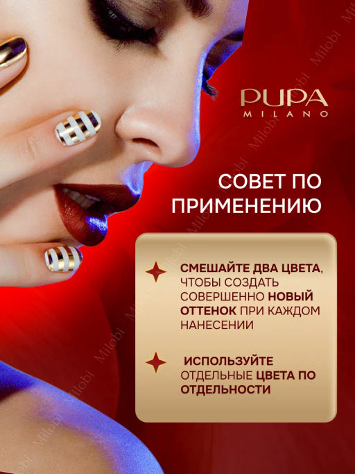 PUPA Сатинновые тени VAMP FUSION тон 207 Соблазнительный бронзовый  фото 8