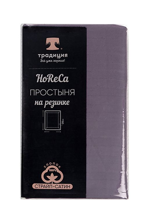 Простыня на резинке HoReCa 180х200х20, страйп-сатин, арт. 4870