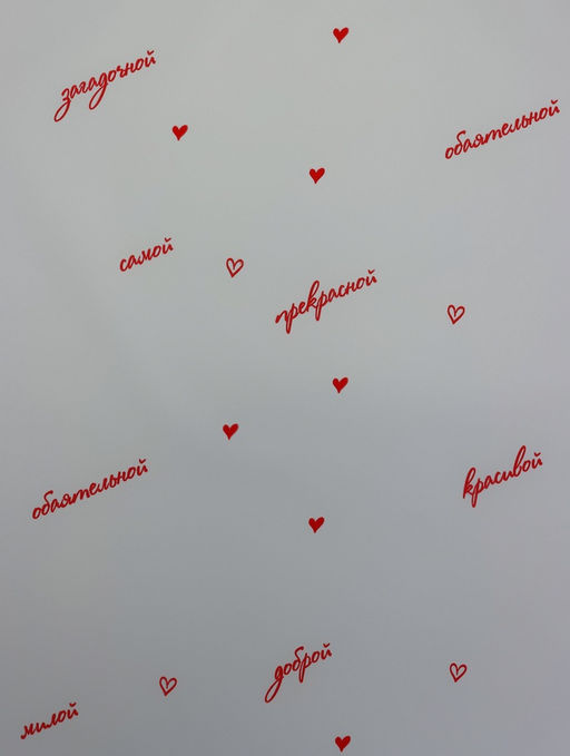 Пленка для цветов и декора, матовая, Для самой, красный, 0.6?9 м 5% - UPAK LAND фото 4