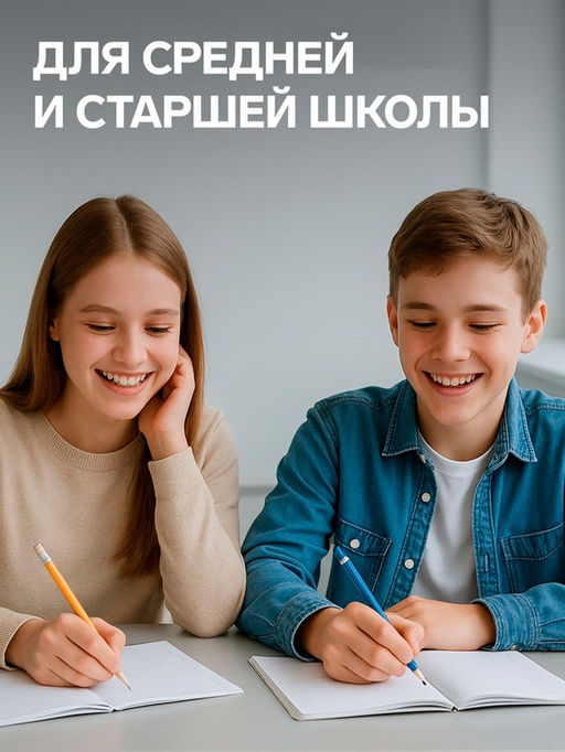 Цена за 10 шт. Предметная тетрадь по русскому языку Calligrata «Коллаж», 48 листов, в линейку, со справочным материалом, обложка из мелованного картона