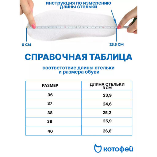 ботинки Котофей  фото 6