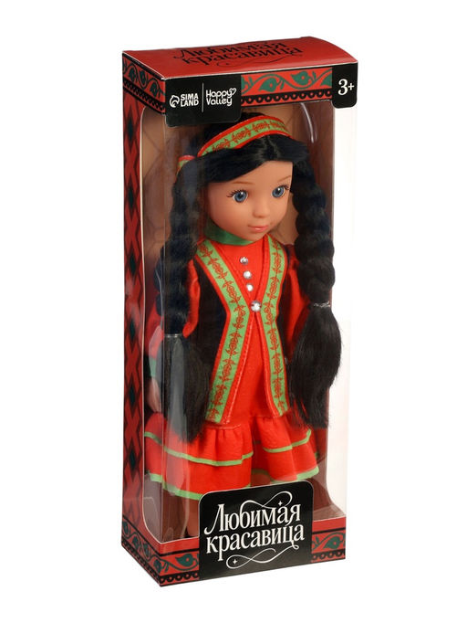 Кукла классическая «Любимая красавица» в башкирском костюме