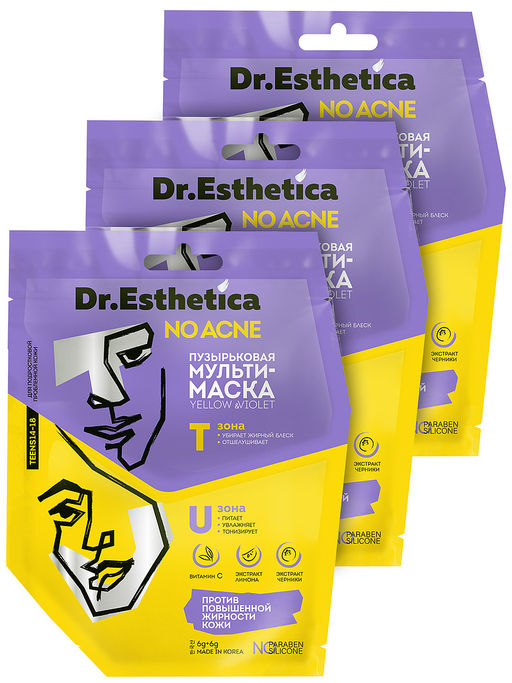 DR. ESTHETICA NO ACNE TEENS Пузырьковая мульти-маска YELLOW&VIOLET, 6+6 г 3 шт  фото 2