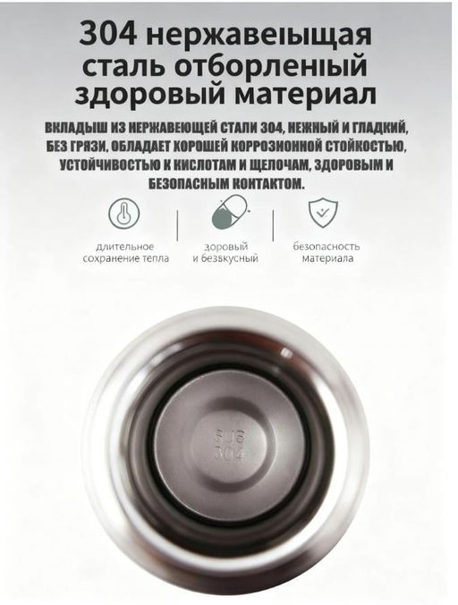 Набор термосов с чашкой, 500 мл, три чашки, изысканный подарочный набор
