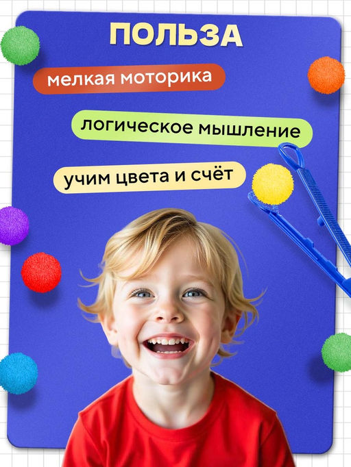 Сортер «Яркие бомбошки»