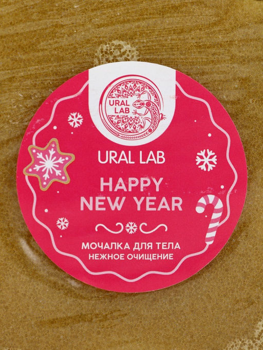 Мочалка для тела в форме рождественского пряника, URAL LAB