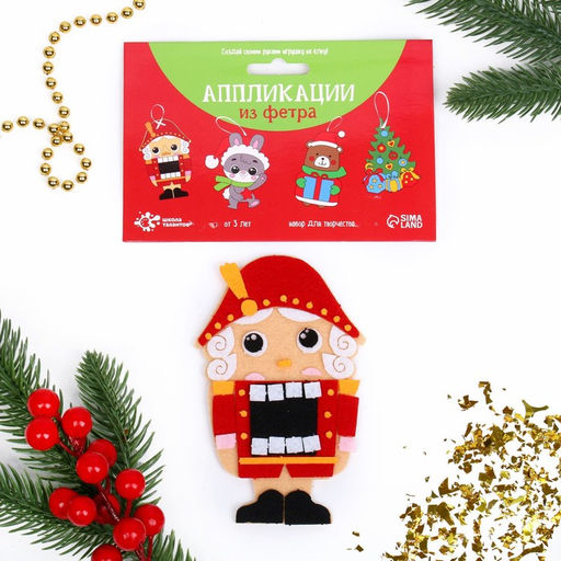 Ёлочное украшение из фетра «Щелкунчик», своими руками