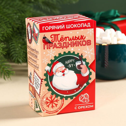 Горячий шоколад в коробке «Тёплых праздников», 125 г (5 шт. × 25 г).