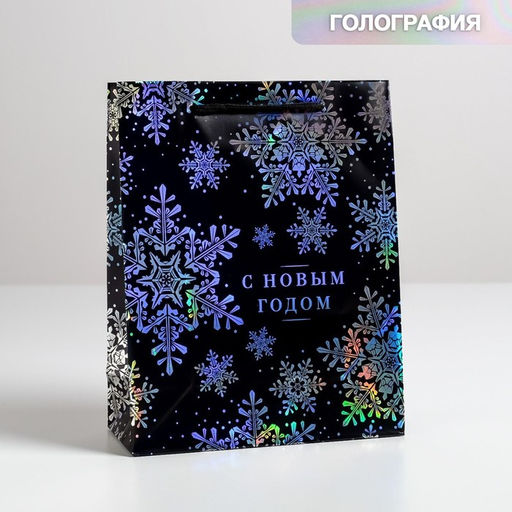 Пакет подарочный голография «С Новым годом», MS 23×18×10 см