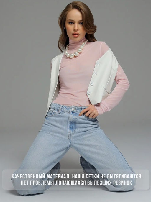 трендовая Водолазка-гольф из сетки - Sahar art lab фото 14