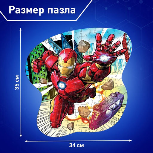 Пазл формовой Железный мститель, 179 элементов, Марвел - Marvel фото 2