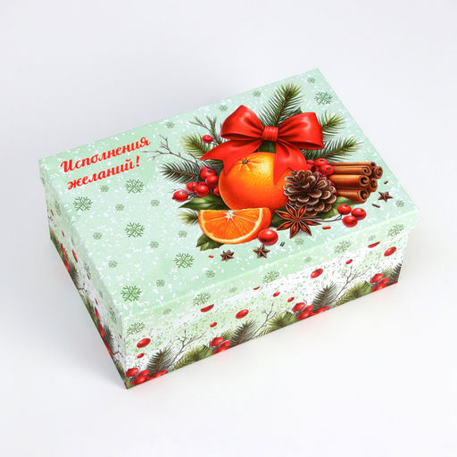 Набор подарочных новогодних коробок 10 в 1 "Мандариновое счастье", 32,5 х 20 х 12,5 - 12 х 7 х 4 см.