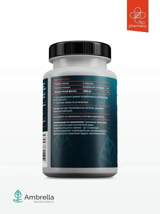 Carbohydrate blocker Блокатор углеводов, капсулы 90 шт. - Ambrella фото 3