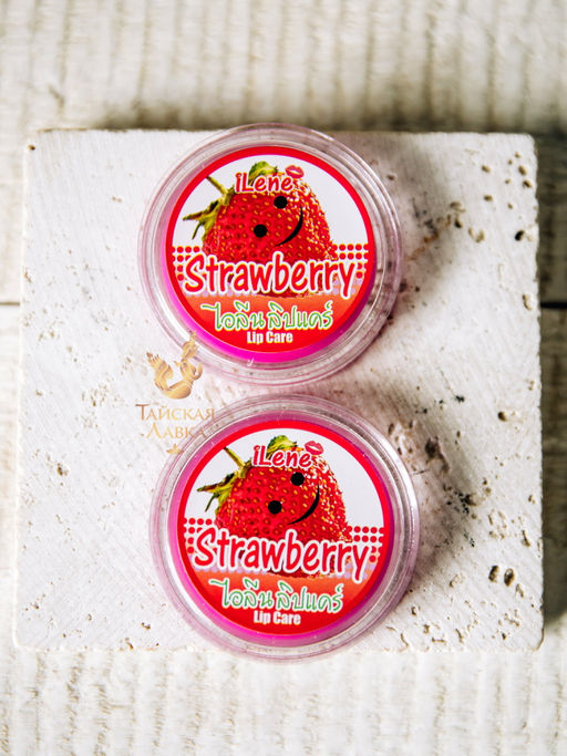 Бальзам д/губ
 Клубника ILENE 
10 гр  фото 3