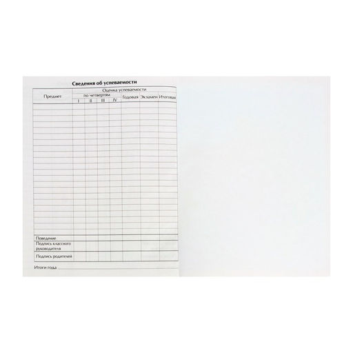 Цена за 3 шт. Дневник школьный для 1-4 классов, «Единорог 3», твёрдая обложка 7БЦ, глянцевая ламинация, 48 листов