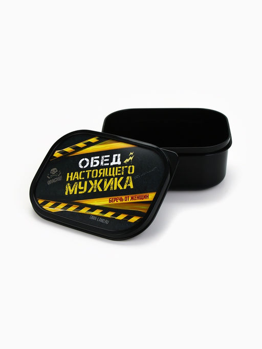 Ланч - бокс прямоугольный Обед настоящего мужика, 500 мл