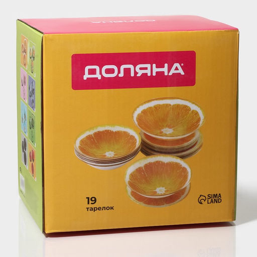 Тарелки Доляна Дольче, 19 предметов: 6 десертных тарелок, 6 обеденных тарелок, 6 мисок, салатник, стекло, зелёные, жёлтые фото 10