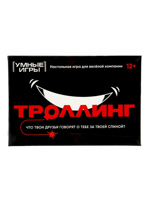 Карточная игра «Троллинг», 12+