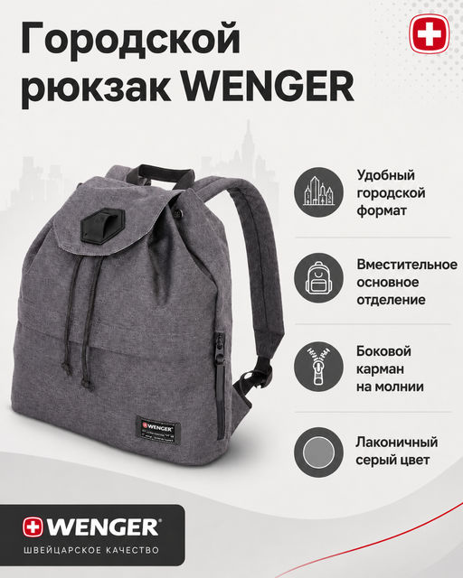 Товар дня