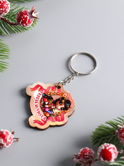 Цена за 3 шт. Брелок для ключей на кольце Лошадь. Тепла и Уюта, 4.5?4 см - Хорошие сувениры фото 3