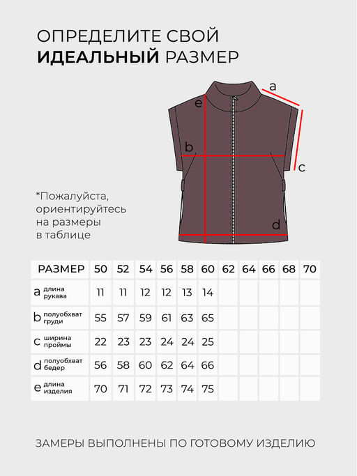 Костюм-6161 - Lady maria фото 6