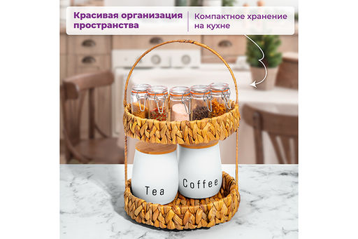 Корзинка плетеная 2-х ярусная 25*25*38 см с ручкой водный гиацинт - Elan gallery фото 11