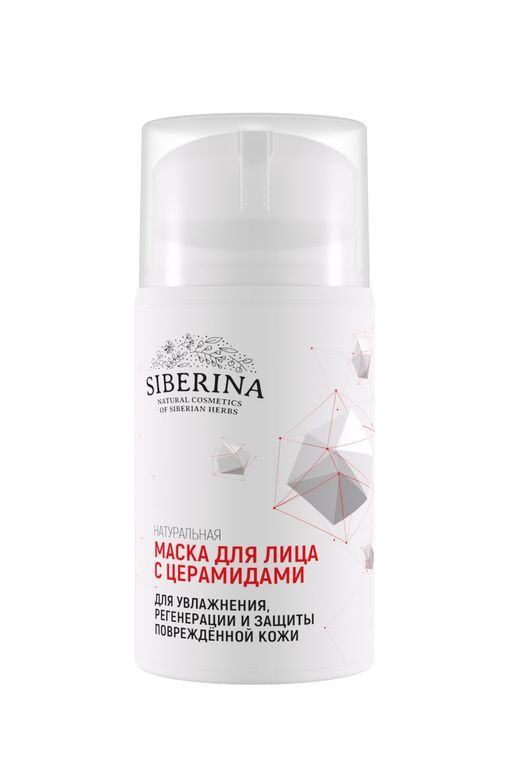 Маска для лица с церамидами для увлажнения, регенерации и защиты повреждённой кожи - Siberina фото 2