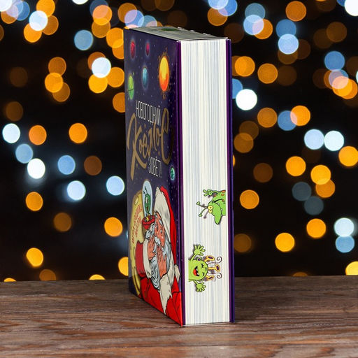 Подарочная коробка Космос зовёт, 22,6 х 5,8 х 31,3 см - Simaland фото 4