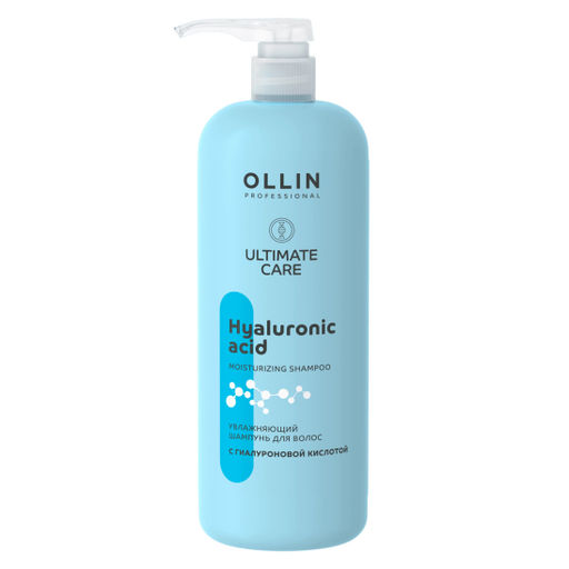 Увлажняющий шампунь для волос с гиалуроновой кислотой 772291