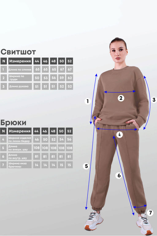 Арт. 2911 Костюм с начесом женский 44-52 (5 шт) Цвет:верх- бежевый, низ- бежевый - Калинка фото 9