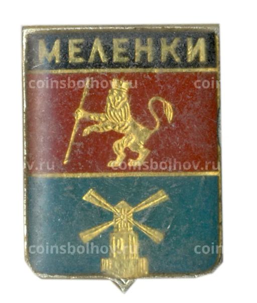 Значок Меленки