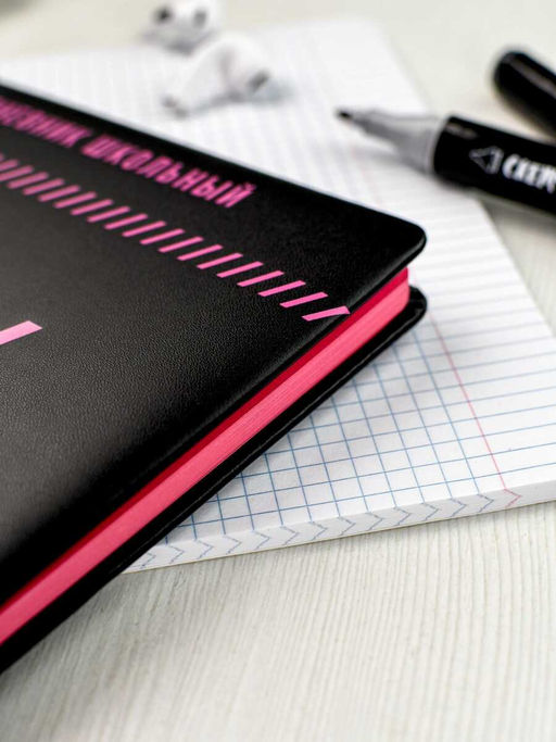 Дневник школьный арт. 68708 / 15 ФРАЗЫ С ХАРАКТЕРОМ