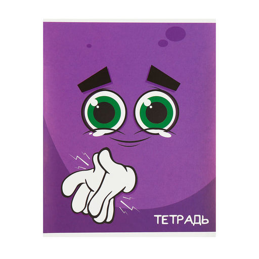 Комплект тетрадей из 5 штук, 36 листов в клетку Calligrata "Смайлики", обложка мелованный картон, блок офсет