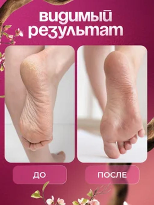 Карандаш-стик для рук и ног против трещин персик - Sadoer фото 4