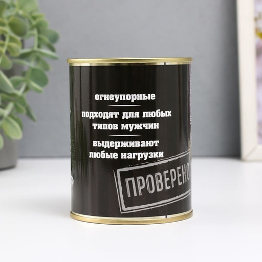 Носки мужские в банке «Боевой запас», подарочные, чёрные, 43-45 р-р