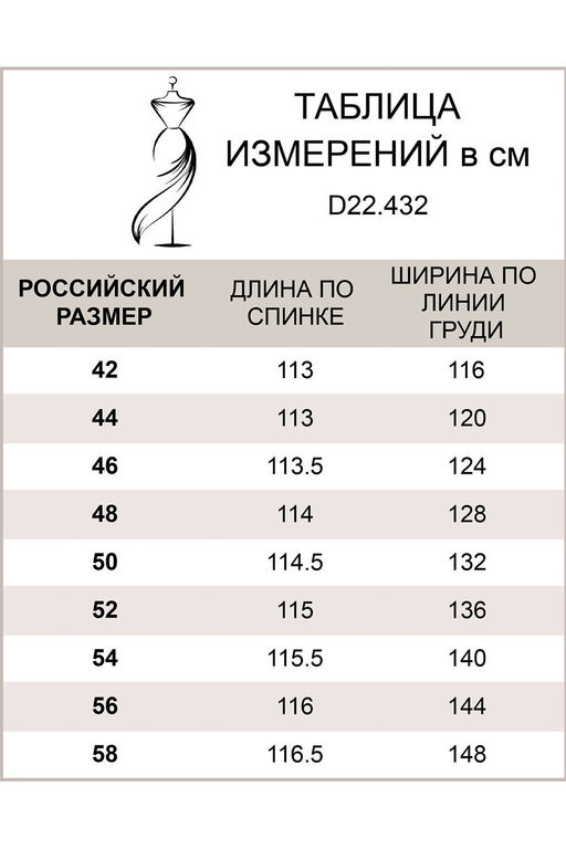 Платье-рубашка из премиальной вискозы