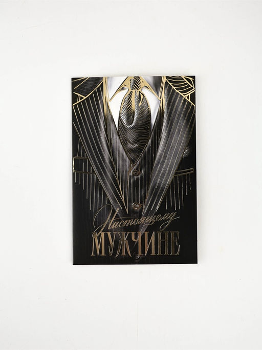 Цена за 10 шт. Открытка «Поздравляю», тиснение, 12 × 18 см