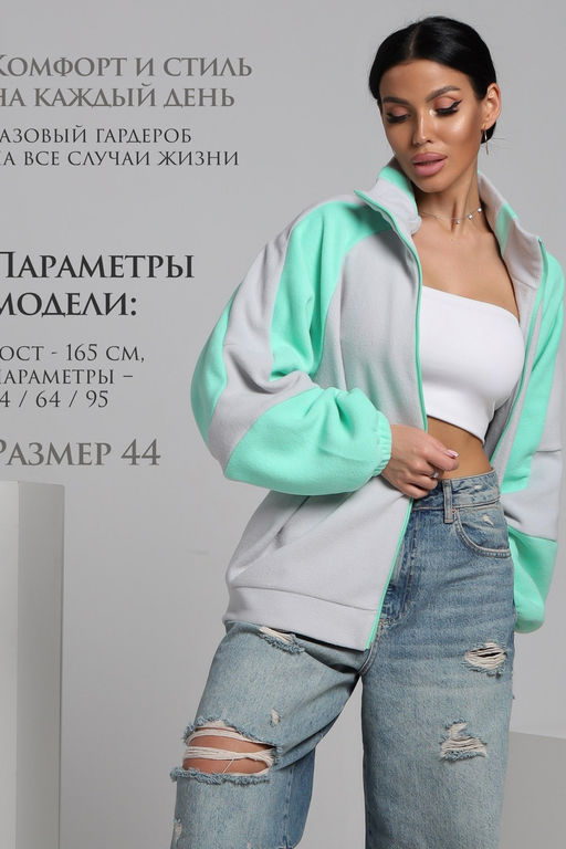 Флисовая толстовка зип ТФЛ01