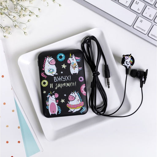 Набор наушники вакуумные и внешний аккумулятор 5000 mAh Единорог - Like me фото 3