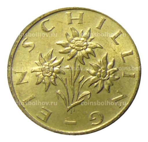 1 шиллинг 1998 года Австрия