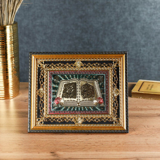 Картина мусульманская 25x20 / FP06 /уп 60/ - Галеонтрейд фото 2