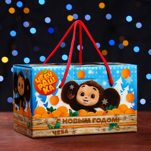 Цена за 5 шт. Подарочная коробка Чебурашка , Посылка , 20 х 12 х 12 см - Simaland фото 2